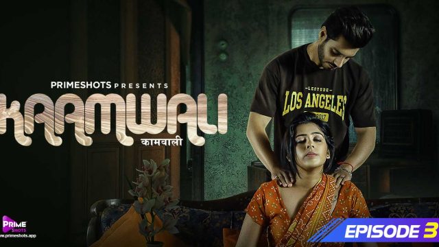 Kaamwali E3 Hindi Hot Web Series – PrimeShots